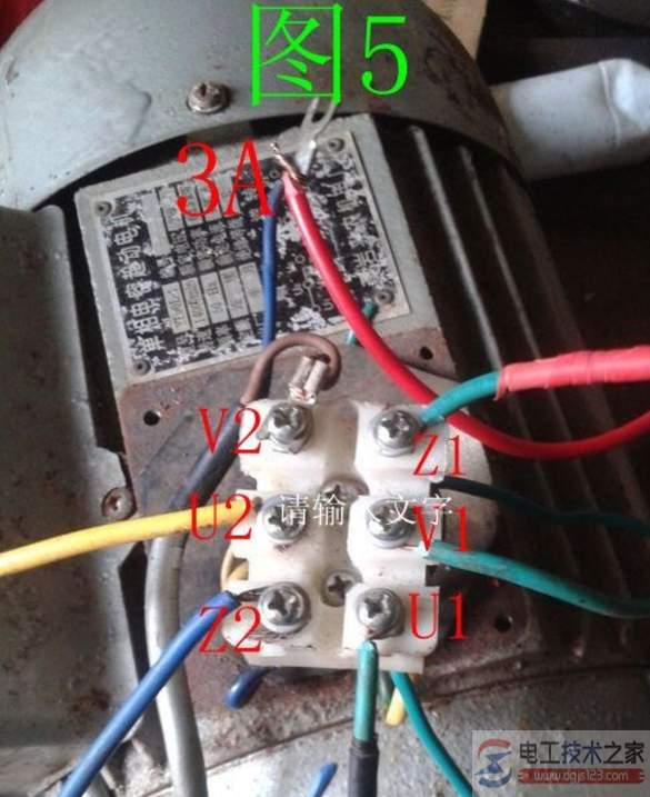 220v單相電機(jī)正反轉(zhuǎn)的接線(xiàn)方法圖解